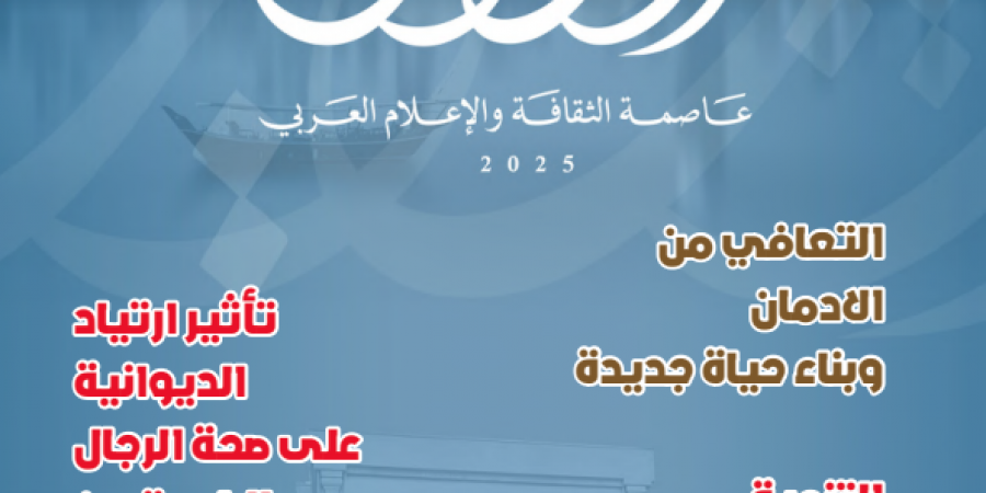  مجلة الإجتماعيون العدد الأول